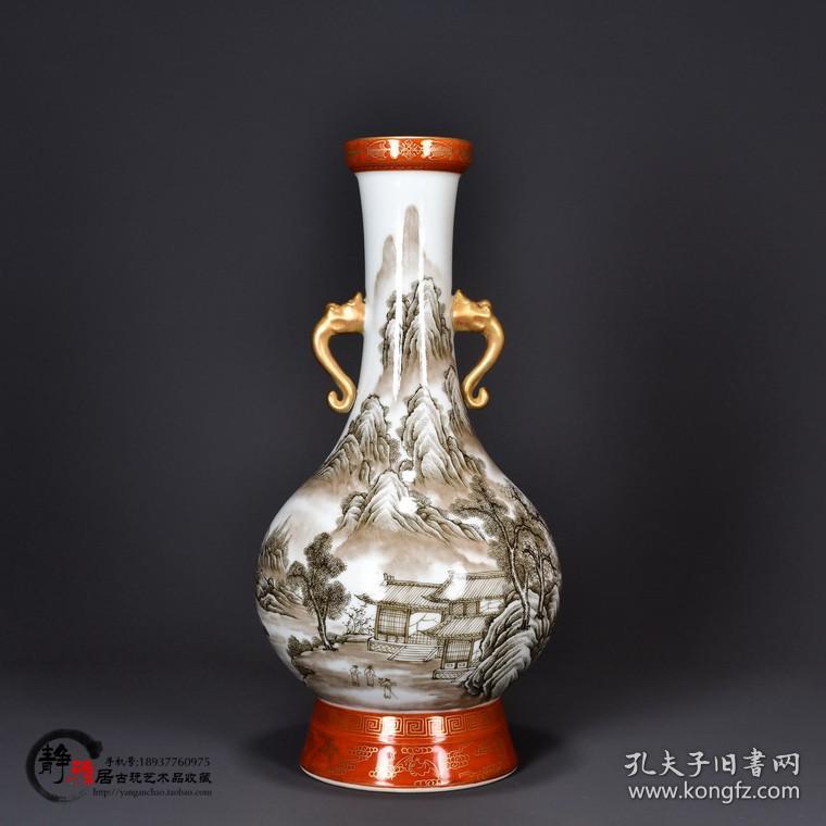 乾隆墨彩描金山水纹双耳瓶