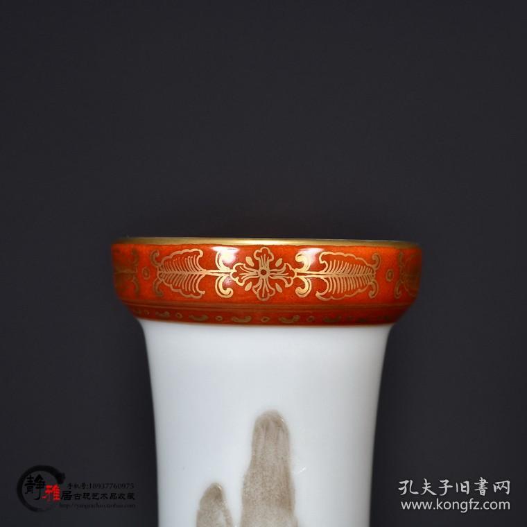 乾隆墨彩描金山水纹双耳瓶