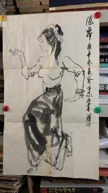 字画-马骥-傣舞，保真无印章，尺寸:  80×48 cm（有小伤看图）.