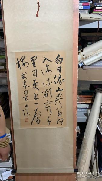 字画-刘如璞，书法，画心尺寸:67×41.5cm（保真）..