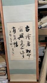字畫-婁以忠，書法，畫心尺寸:67×42cm（保真）.