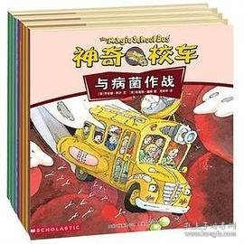 神奇校车-漫游电世界：新版神奇校车第二辑