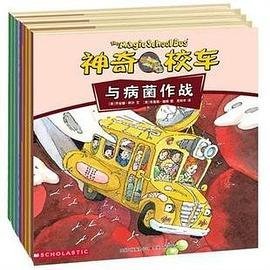 神奇校车-漫游电世界：新版神奇校车第二辑