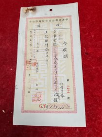 1949年8月中央电影企业股份有限公司收据【钟敬之印/上海市军事管训委接管前中央电影企业公司/钟敬之印/桥片放映一部/背九枚限上海市用改值税票/100元三枚/50元一枚/10元四枚/5元一枚】