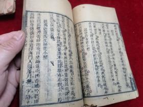 清嘉庆木刻本===随园女弟子诗（存卷首1-2卷一册）