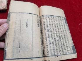 清嘉庆木刻本===随园女弟子诗（存卷首1-2卷一册）