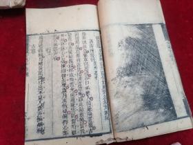 清嘉庆木刻本===随园女弟子诗（存卷首1-2卷一册）