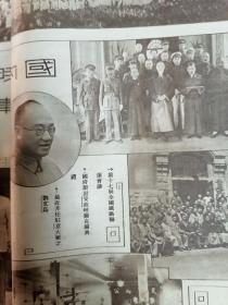 东方杂志(1934年/第31卷第20号/内录中国经济学社第十一届年会图/第十七届全国铁路联运会议/驻意大使刘文岛/欧亚航空订购德国巨型飞机/杨虎城/萍乡全图/我国户口调查方案之商榷/中国航空业的展望/日本占领下之满州/日军在东北军事交通设施等）