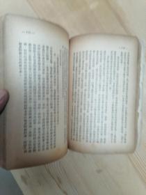 1949年6月解放社编===整风文献