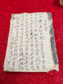 民国手抄唱本一厚册【内录女聕窖/摆渡/男绑子/陈桥接位/碎琴等】