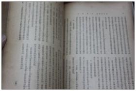 1933年初版==新中华杂志创刊号（内页包括订单/广告/图片全/A2箱）