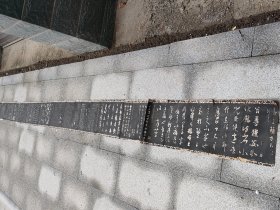 【明清原刻老拓】清拓20种名拓经折装册页一本（485X29CM）