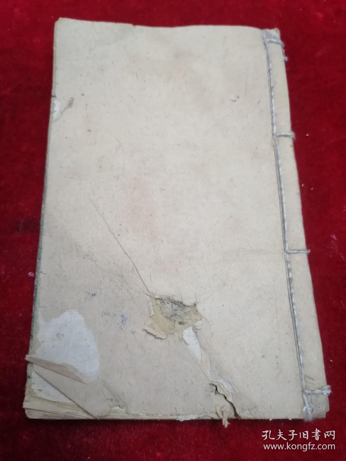 清嘉庆木刻本===随园女弟子诗（存卷首1-2卷一册）