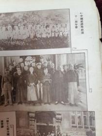 东方杂志(1934年/第31卷第20号/内录中国经济学社第十一届年会图/第十七届全国铁路联运会议/驻意大使刘文岛/欧亚航空订购德国巨型飞机/杨虎城/萍乡全图/我国户口调查方案之商榷/中国航空业的展望/日本占领下之满州/日军在东北军事交通设施等）