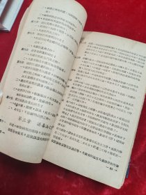 兽医良友（增订三版/内录动物保育饲养/诊疗/乳肉卫生/陆军兽医勤务等）