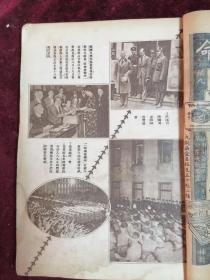 东方杂志(1934年/第31卷第20号/内录中国经济学社第十一届年会图/第十七届全国铁路联运会议/驻意大使刘文岛/欧亚航空订购德国巨型飞机/杨虎城/萍乡全图/我国户口调查方案之商榷/中国航空业的展望/日本占领下之满州/日军在东北军事交通设施等）