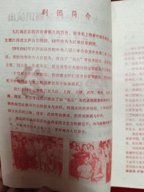 【九江京剧节目单】包公 （京剧传统连台本戏/江西省九江地区京剧团演出)