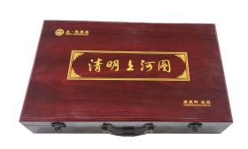 《清明上河图》长卷 红色木盒 一卷 尺寸：1214*31.8cm