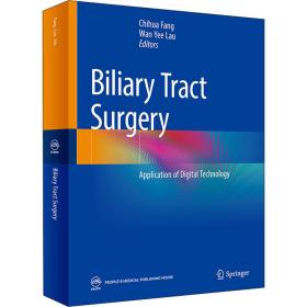 BiliaryTractSurgery-ApplicationofDigitalTechnology数字化胆道外科学（英文版）