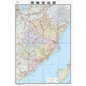 中华人民共和国分省系列地图：福建省地图（0.749米*1.068米 盒装折叠）