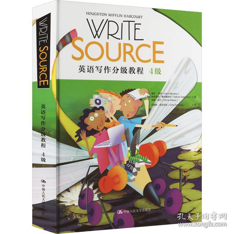 Write Source英语写作分级教程 4级 (美)戴夫·肯伯,(美)帕特里克·赛布雷纳可,(美)威恩·迈尔 著 (美)克里斯·克伦茨克 绘 新华文轩网络书店 正版图书