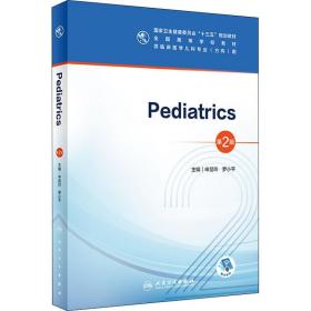 Pediatrics（儿科学）（第2版/本科儿科/配增值）