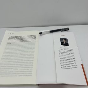 卓越供应链计划 产销协同规划设计与实践 赵玲 著新华文轩网络书店 正版图书