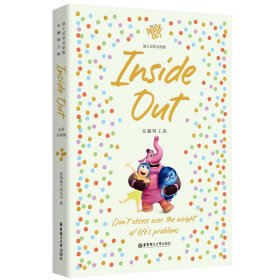 [迪士尼]英文原版. 头脑特工队 INSIDE OUT（全彩升级版） 美国迪士尼公司 著 新华文轩网络书店 正版图书