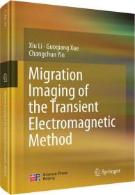 瞬变电磁法拟地震偏移成像研究（英文版）