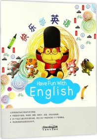 快乐学英语