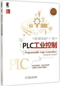 PLC工业控制