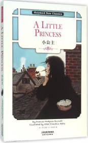 小公主：A LITTLE PRINCESS（英文原版）