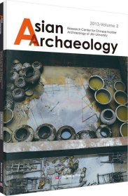 Asian Archaeology 2