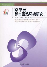 地面沉降的三维虚拟表达技术研究：以苏锡常地区为例