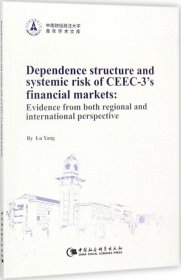 DependencestructureandsystemicriskofCEEC-3