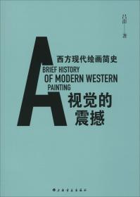 城市印记 : 上海老地图