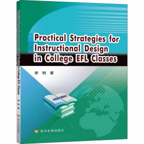 PracticalStrategiesforInstructionalDesignin