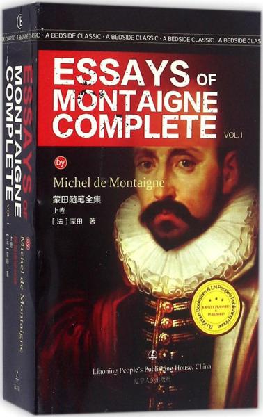 蒙田随笔全集 上卷 ESSAYS OF MONTAIGNE COMPLETEVOL. I/最经典英语文库