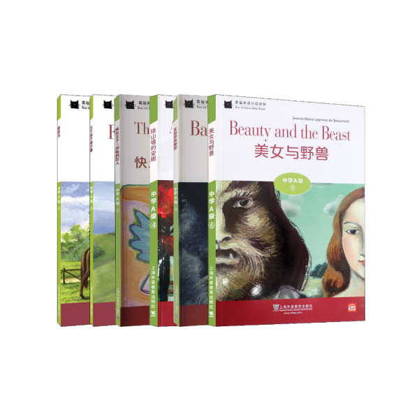 黑猫英语分级读物 中学A级 1-6 (法)让娜-玛丽·勒普兰斯·德博蒙 著 韩云飞 编 等新华文轩网络书店 正版图书
