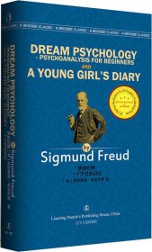 Dream psychology and a young girl's diary