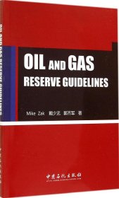 Oil and Gas Reserve Guideline