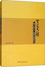 梵文古籍数字化生产流程管理研究