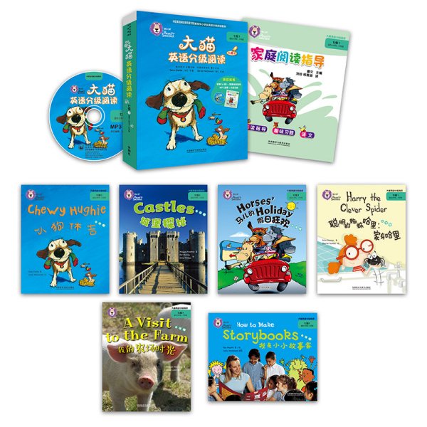 大猫英语分级阅读七级1