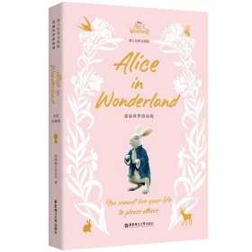 [迪士尼]英文原版. 爱丽丝梦游仙境 Alice in Wonderland（全 美国迪士尼公司 著 新华文轩网络书店 正版图书