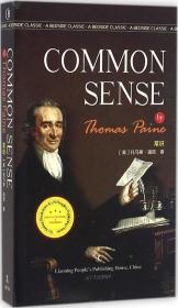 常识 COMMON SENSE 最经典英语文库