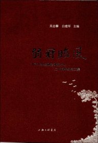 弱冠临风：北京大学金融法研究中心二十周年纪念文集