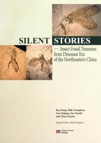 沉默的故事：中国东北恐龙时代的昆虫化石（英文版）