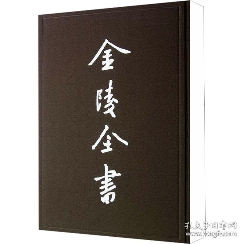 点击查看原图 市政公报. 第105~130期