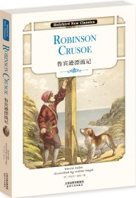 鲁宾逊漂流记：ROBINSON CRUSOE（英文原版）