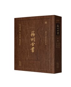 陆士衡文集 陆士龙文集 张司业诗集 [晋]陆机,[晋]陆云,[晋]张籍 新华文轩网络书店 正版图书